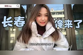 楠楠在网上找工作，老板竟然是自己粉丝？被认出来的感觉真好！