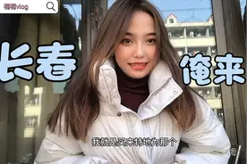 楠楠在网上找工作，老板竟然是自己粉丝？被认出来的感觉真好！