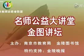 数学名师葛军告诉你，如何学好高中数学？视频封面