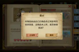 航海王燃烧意志 八星索隆一刀流狮子歌歌 伤害低了点。。视频封面