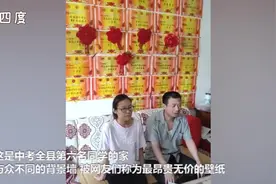 学霸家里奖状荣誉证书贴满墙 网友：这是最昂贵无价的壁纸视频封面
