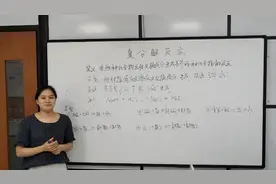 积米思教育化学小课堂视频封面