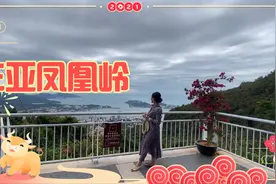 乘世界最先进的奥地利索道，登三亚最高峰，全览四大海湾视频封面