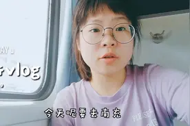坐绿皮火车出行，硬卧代硬座，边走边停。感叹:还是坐动车好