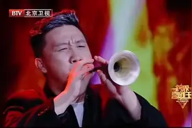 杨树林【吹唢呐】配【光明】，听哭了全场观众，太走心了！视频封面