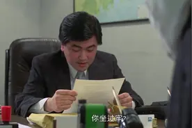 华仔蹲过监狱，去找工作没人在乎什么原因进去，只在乎那个档案！