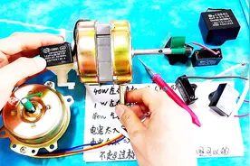 电机原先用1uf电容，换个2uf行吗？记住这句口诀，再也不会烧电机