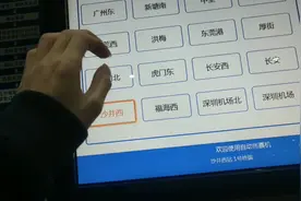打工仔在沙井西站买票，却买不到自己想要的票，听他怎么说？视频封面