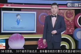 现在的网红太可怕了...性感女教师在小学上课，是上纲上线？视频封面