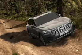 大众旗舰车型-途锐(悬架篇)视频封面