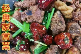 年夜饭第二道菜麻花辣子鸡，味道干香微辣，一家人红红火火过大年