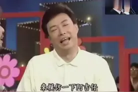 费玉清爆笑模仿《往事只能回味》，笑得我肚子疼，小哥太牛了！视频封面