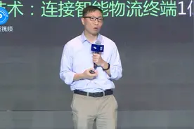 菜鸟总裁：IoT是物流发展方向，菜鸟将用IoT链接一亿智能终端！视频封面