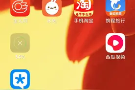 手机压缩图片（红米手机）