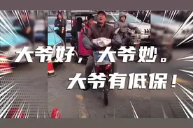 爆笑沙雕集锦8⃣