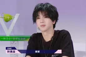 原创《蓝》超好听 叶禹含自弹自唱 花花喜爱的不行视频封面