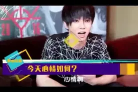 华晨宇 演唱会采访 明星在哪儿：华晨宇的手机里怎么有这些？