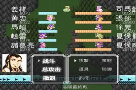 吞食天地，打了这么多年司马懿，这是他兵最多的一次视频封面
