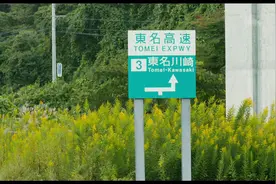 谁说自行车不能上高速视频封面