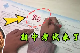 明天数学期中考试老师说机器批卷，不许用修正带，可擦笔也不许用