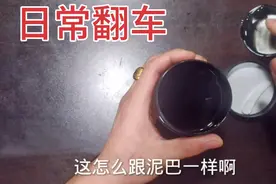 拼多多花1块钱买的面膜到底啥样，能用吗？