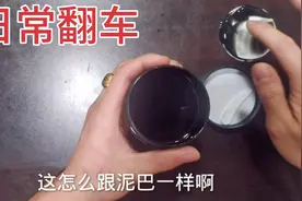 拼多多花1块钱买的面膜到底啥样，能用吗？视频封面