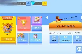 弓箭手大作战视频封面