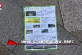 殡葬宣传单贴进小区业主怒了！涉事商家对业主鞠躬致歉视频封面