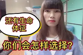 医院下发了缴费通知，如果没钱，就放弃我姐的住院治疗，怎么办？