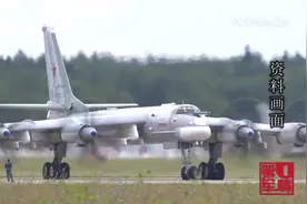 俄战略轰炸机直逼美国本土：退出中导条约就想耍横，没那么容易！视频封面