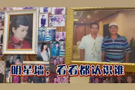 半夜媳妇颈椎疼去推拿，店不大技术到位，明星经常关顾有认识的吗视频封面