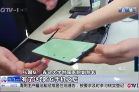 青岛5名市民获得移动5G手机使用权！每月可享受100G5G流量视频封面
