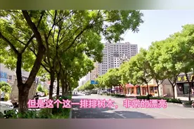 实拍巴彦淖尔市一个旗县 五原县  街道整齐干净  真是一个好地方视频封面