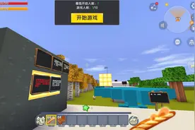 迷你世界：无法联机的地图，水说尝试了n次，就是不让开！