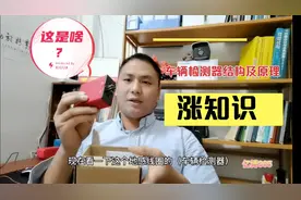 停车系统道闸有几种感应，涨知识、拆地感车辆检测器内部结构原理