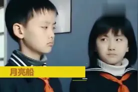 三首《快乐星球》里的经典主题曲，一起搭载《月亮船》重温童年视频封面