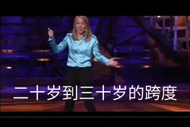 二十岁到三十岁，这是一个极其重要的过程！视频封面