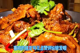 大厨招牌菜品大公开，私家秘制炒鹅嘎嘎香，你学会了吗#西瓜新人#