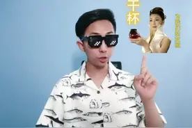 你还记得哪些有意思的中老年表情包？ #表情包 #为友谊干杯视频封面