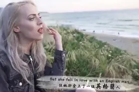 Galway Girl《高威女孩》-人美声甜的美国小姐姐