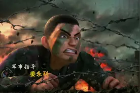 聪明的顺溜 震撼心灵的主题曲 “有内味了”