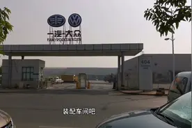 探访一汽大众佛山工厂，现状貌似年底了，在清库存车视频封面