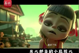 吴磊、林志颖、宋祖儿居然都演过，各路影视剧中的哪吒形象盘点~视频封面
