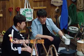向往的生活：人生无常，世事难料！珍惜与家人的每一分每一秒！视频封面