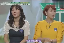 韩国人第一次吃中国“水果”,直接被震惊到,直言：韩国没有！视频封面