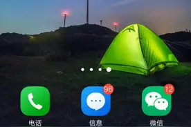 骗钱软件   别上当视频封面