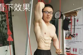 2020年了还没有尝试过悬吊训练？悬吊训练练出最好看的腹肌。视频封面