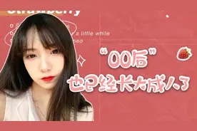 为什么闺蜜会邀请自己陪她见男朋友？到底该不该管？