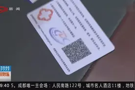 网传无需体检，花150块钱即可代办健康证，记者走访调查！视频封面