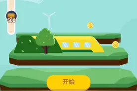 支付宝小游戏视频封面